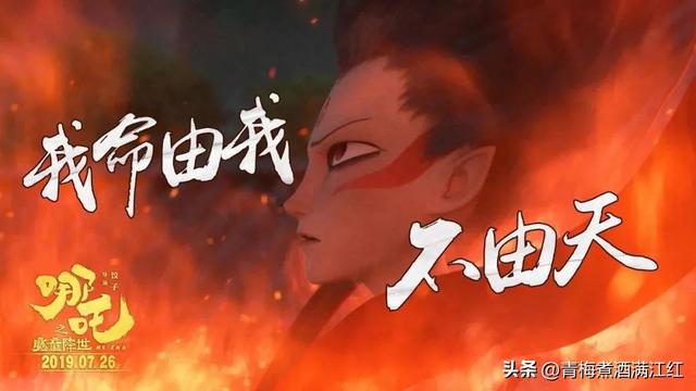 在美国连刷两遍《哪吒》，散场时外国孩子的一句话，让我破防了..