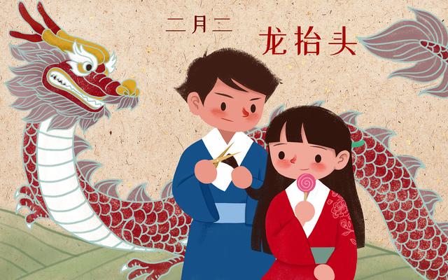 明天二月二，60年一遇不一般！建议：吃2肉，食2菜，做2事乐过春