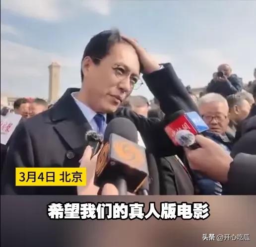 演员靳东参加两会，干部身份不一般，穿黑大衣帅气儒雅，被围观了