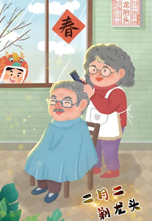 今年“龙抬头”不一般，牢记：1要做，2要忌，3要避，别犯忌讳