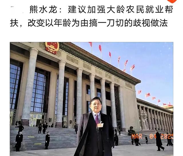 重磅！两会再传4大民生利好，农民、老人、农民工都有份！