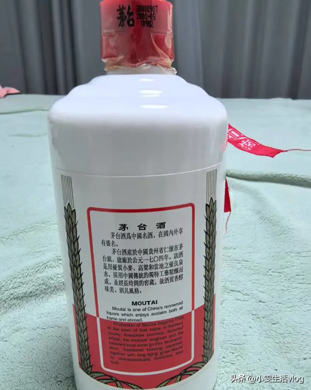 我在二手平台上出售一瓶茅台，出价2000买家还价到1000，能同意吗
