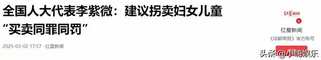 两会来了！目前呼声最高的5个提案，哪一条戳到了你的心窝？