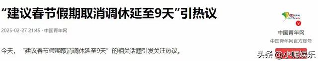 两会来了！目前呼声最高的5个提案，哪一条戳到了你的心窝？