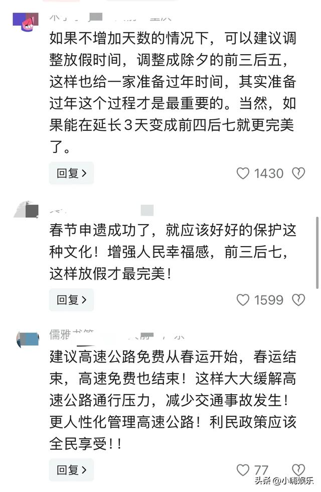 两会来了！目前呼声最高的5个提案，哪一条戳到了你的心窝？