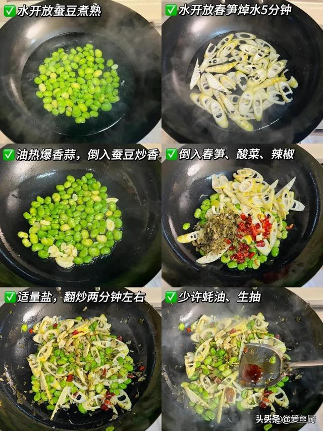 3月5日惊蛰，老人讲“惊蛰见三鲜，一年病不沾”，这3鲜要懂吃！
