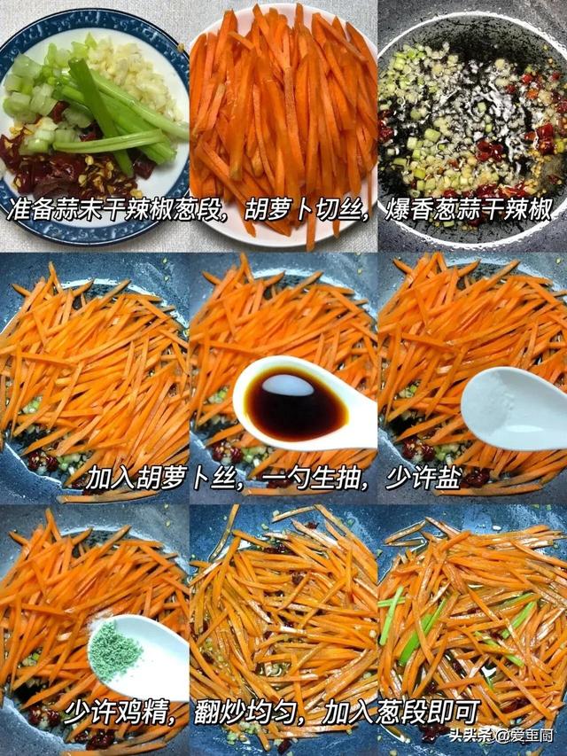 越吃眼睛越亮的3道菜，营养又解馋，连挑食的孩子也爱吃！
