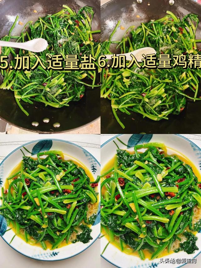 越吃眼睛越亮的3道菜，营养又解馋，连挑食的孩子也爱吃！