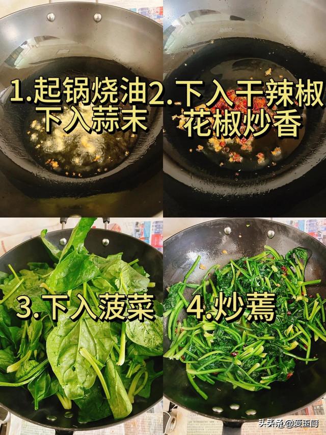 越吃眼睛越亮的3道菜，营养又解馋，连挑食的孩子也爱吃！