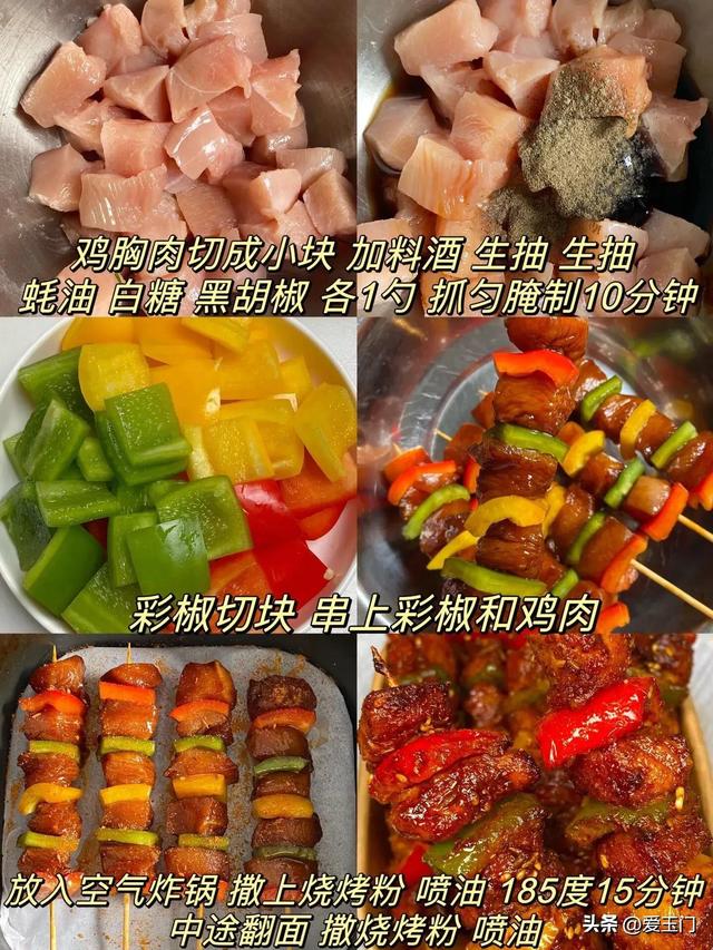 学会这个配方，晚上烧烤和朋友小酌两杯，干净卫生