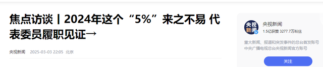 不出意外的话，两会结束之后，可能会做如下调整，你准备好了吗？