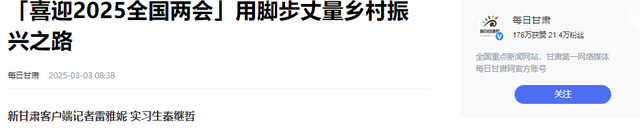 不出意外的话，两会结束之后，可能会做如下调整，你准备好了吗？