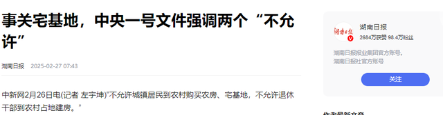 不出意外的话，两会结束之后，可能会做如下调整，你准备好了吗？