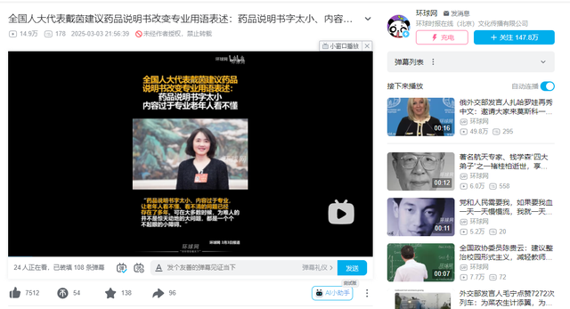 不出意外的话，两会结束之后，可能会做如下调整，你准备好了吗？
