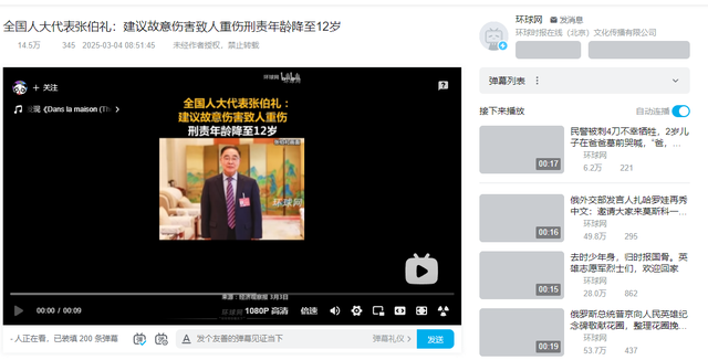 不出意外的话，两会结束之后，可能会做如下调整，你准备好了吗？