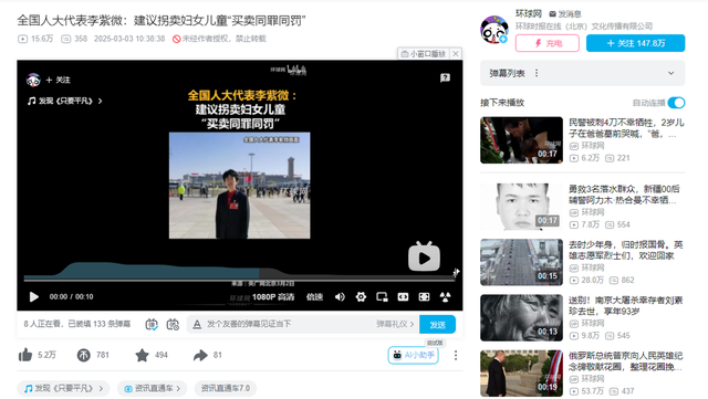 不出意外的话，两会结束之后，可能会做如下调整，你准备好了吗？