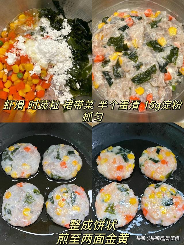 它被称为“聪明菜”含钙量是牛奶的10倍，孩子长高期千万不要错过