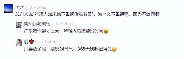 两会第一天，传出了4大好消息！网友拍手叫好：这才是人民好代表