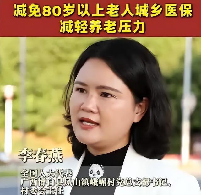 两会第一天，传出了4大好消息！网友拍手叫好：这才是人民好代表