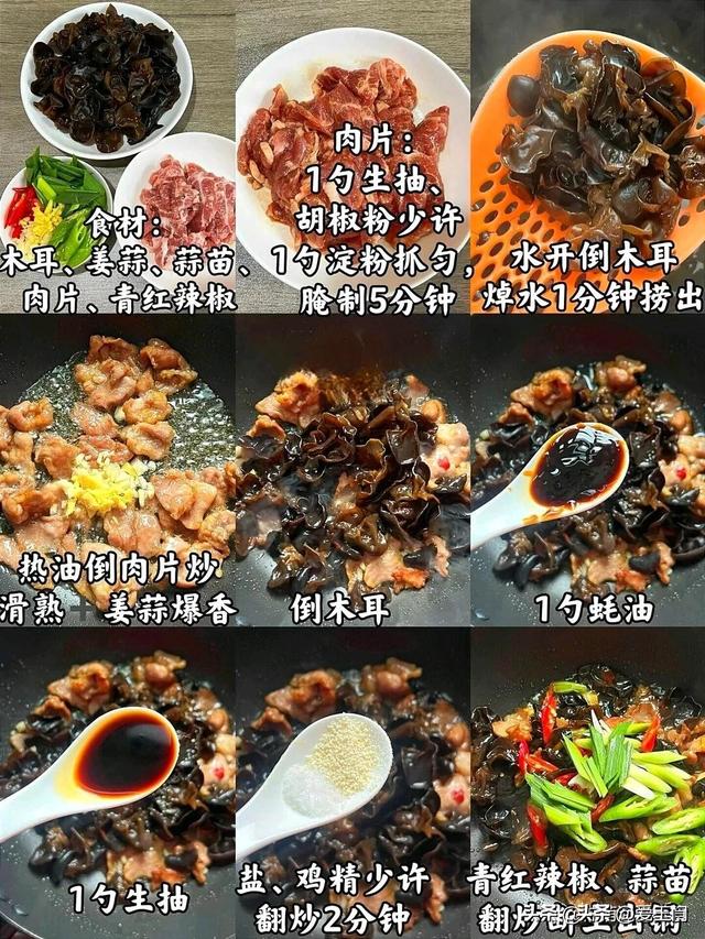 春季养生好时节，建议女人多吃“黑色食物”，滋补养血，气色好
