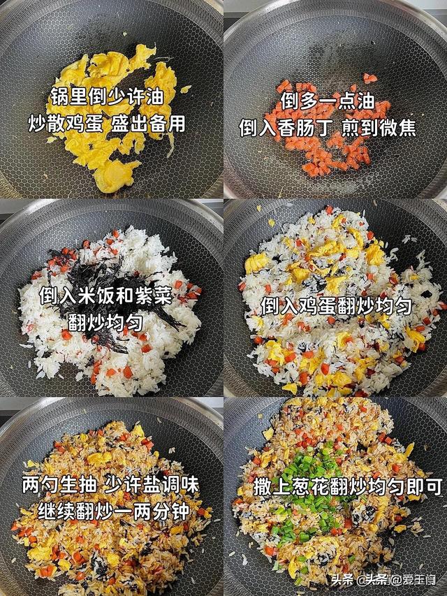 春季养生好时节，建议女人多吃“黑色食物”，滋补养血，气色好