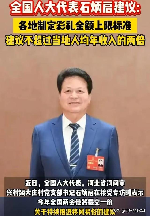 今天上午，两会提前又传来了4个好消息，事事关己、很振奋人心