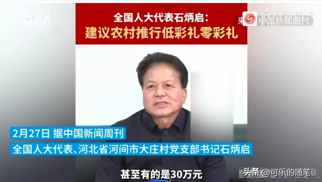 今天上午，两会提前又传来了4个好消息，事事关己、很振奋人心