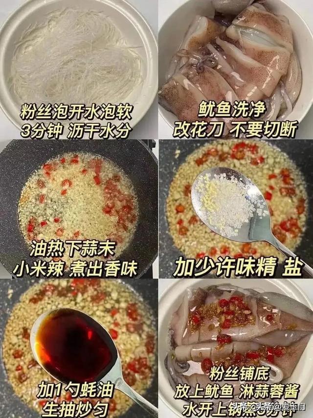 它不是鱼却很补脑，推荐6种家常做法，增强记忆力，促进大脑发育