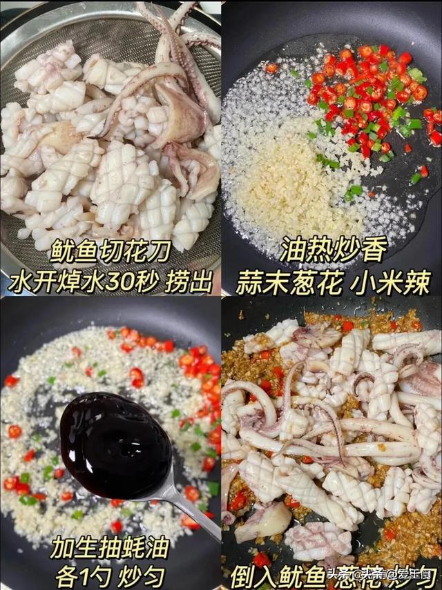 它不是鱼却很补脑，推荐6种家常做法，增强记忆力，促进大脑发育