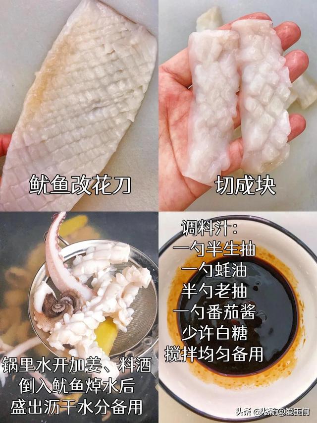 它不是鱼却很补脑，推荐6种家常做法，增强记忆力，促进大脑发育