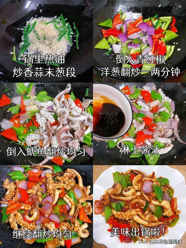它不是鱼却很补脑，推荐6种家常做法，增强记忆力，促进大脑发育