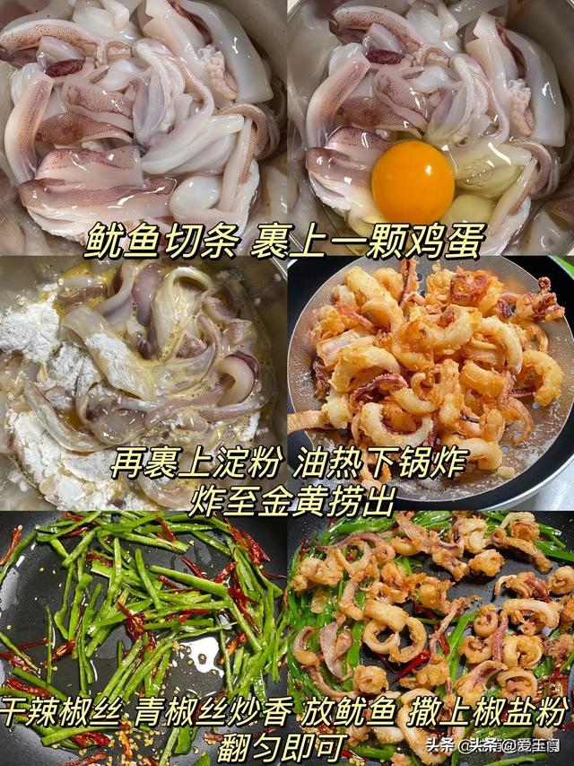它不是鱼却很补脑，推荐6种家常做法，增强记忆力，促进大脑发育
