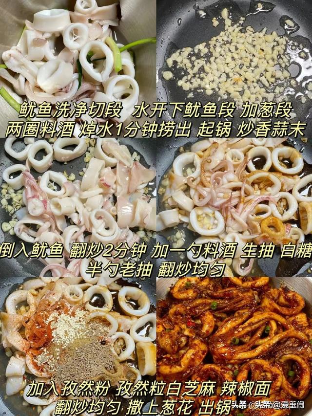 它不是鱼却很补脑，推荐6种家常做法，增强记忆力，促进大脑发育