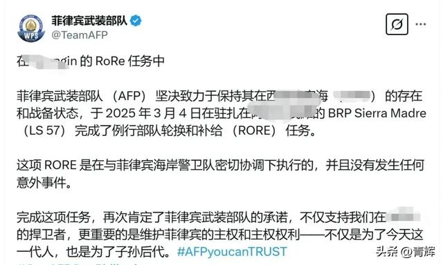 真把自己给烧了？仁爱礁黑烟后菲律宾破船最新画面曝光:通体黢黑