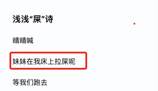 著名作家怒评《哪吒2》：低俗不堪「毁艺术」，玷污传统神话！
