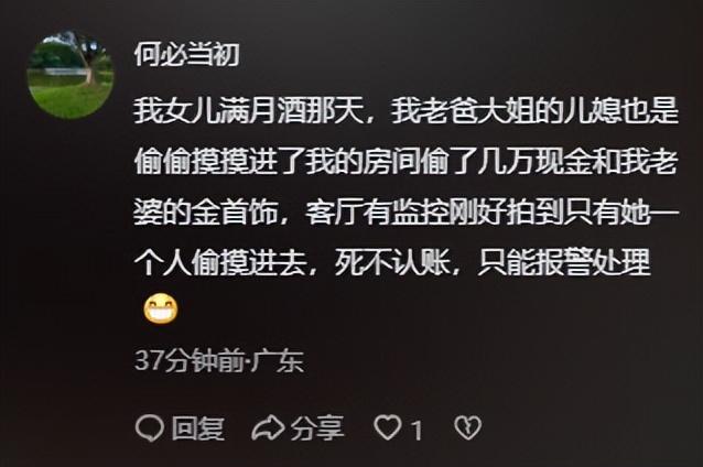 脸都不要了！女子在婚礼上偷彩礼钱，被亲戚抓包后，当众绑在树上