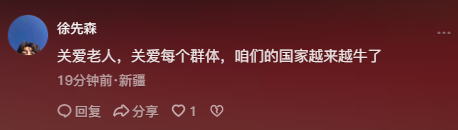两会又传来6个良心提案，一个比一个靠谱，与百姓息息相关