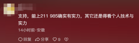 两会又传来6个良心提案，一个比一个靠谱，与百姓息息相关