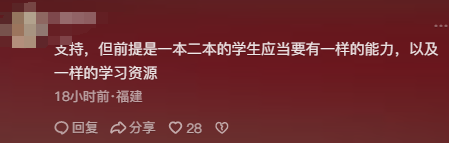 两会又传来6个良心提案，一个比一个靠谱，与百姓息息相关