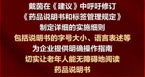 两会又传来6个良心提案，一个比一个靠谱，与百姓息息相关
