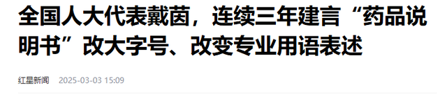 两会又传来6个良心提案，一个比一个靠谱，与百姓息息相关
