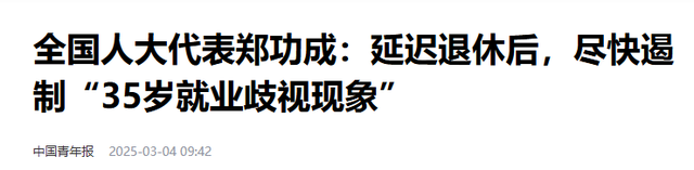 两会又传来6个良心提案，一个比一个靠谱，与百姓息息相关