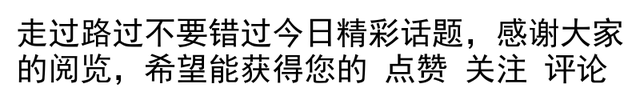 上海土著家庭穷的到底有多穷？网友的分享让人觉得不可思议！