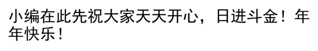 上海土著家庭穷的到底有多穷？网友的分享让人觉得不可思议！