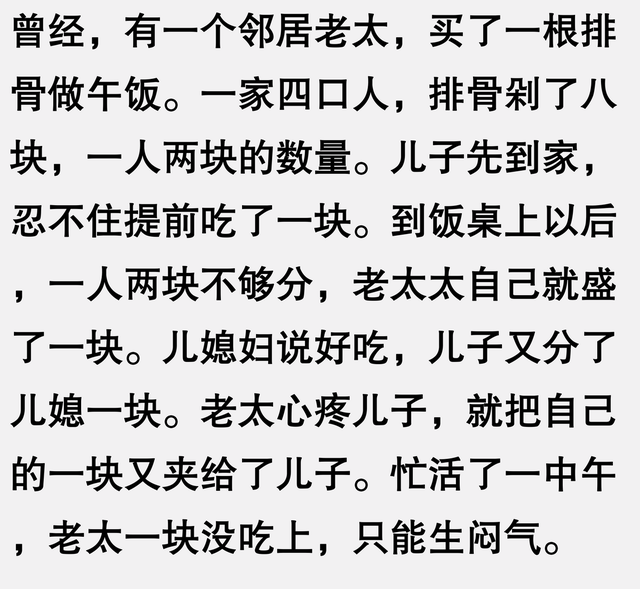 上海土著家庭穷的到底有多穷？网友的分享让人觉得不可思议！