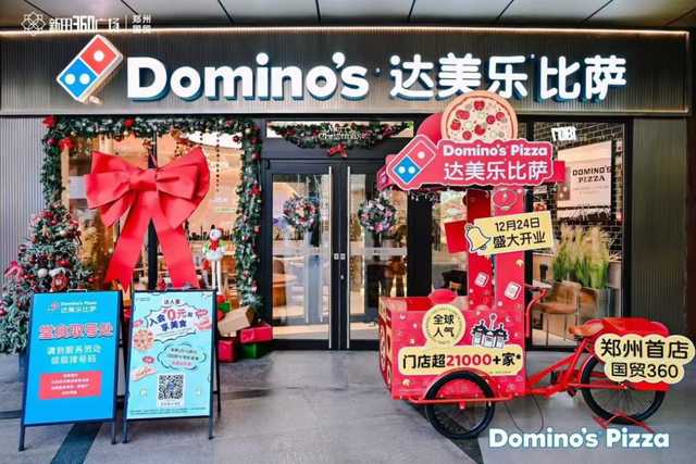 突然宣布关店205家！河南首店才开了俩月，曾大排长队一天狂卖35万元