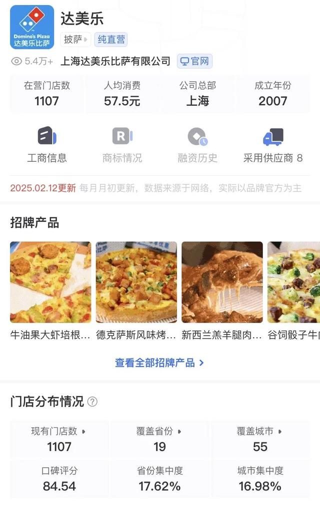 突然宣布关店205家！河南首店才开了俩月，曾大排长队一天狂卖35万元