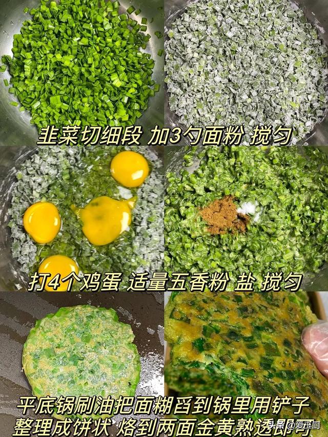 它是“洗肠菜”，2块钱一大盘！润肠通便，肠道好，很多人不懂