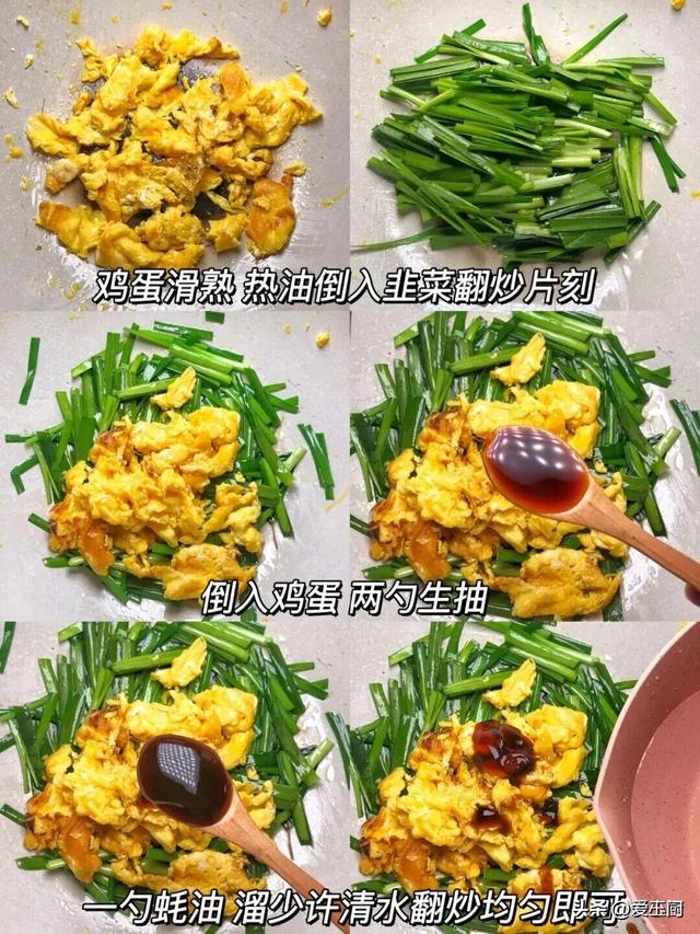 它是“洗肠菜”，2块钱一大盘！润肠通便，肠道好，很多人不懂