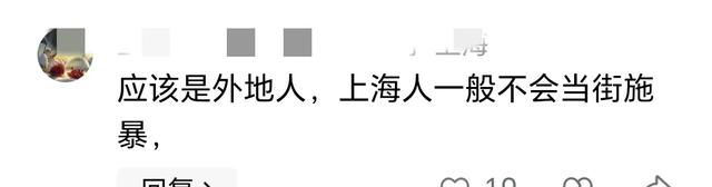 上海路虎男别停宝马打人，警方介入：打人者被刑拘，三人关系暧昧